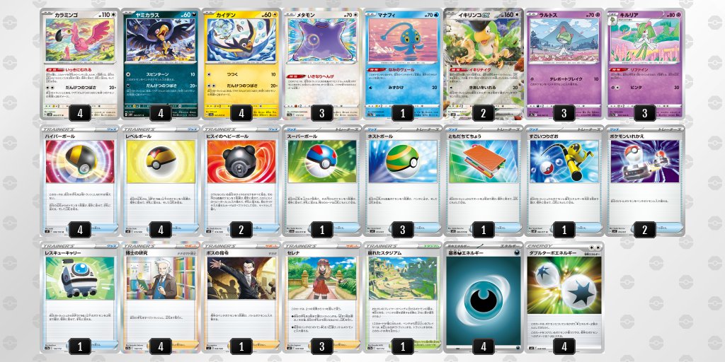 正規品】 オンバーンex ジムバトル優勝デッキ zppsu.edu.ph