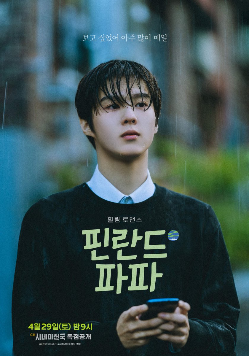 KBS WORLD Enternews tweet media