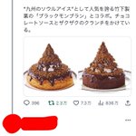 あなたはコメダの恐ろしさを知ってる？写真と実際の大きさの違い。