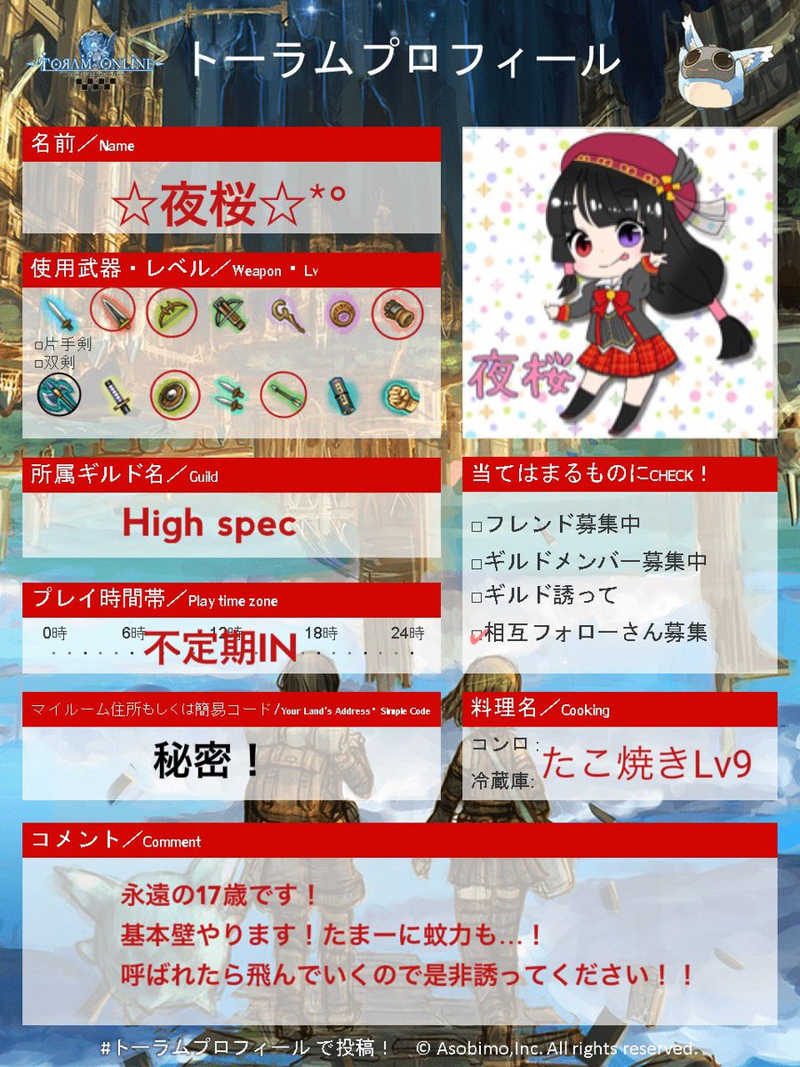 ☆夜桜☆*° tweet media