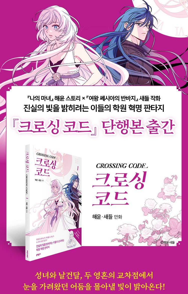 🕯해윤🕯 tweet media