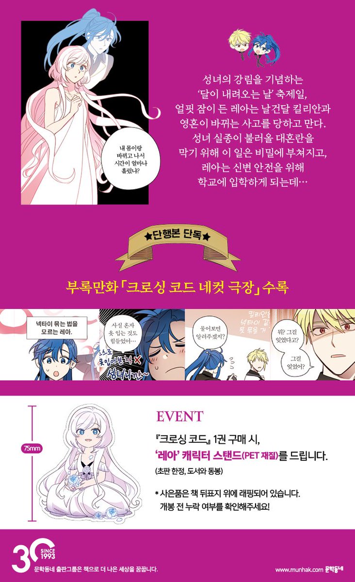 🕯해윤🕯 tweet media