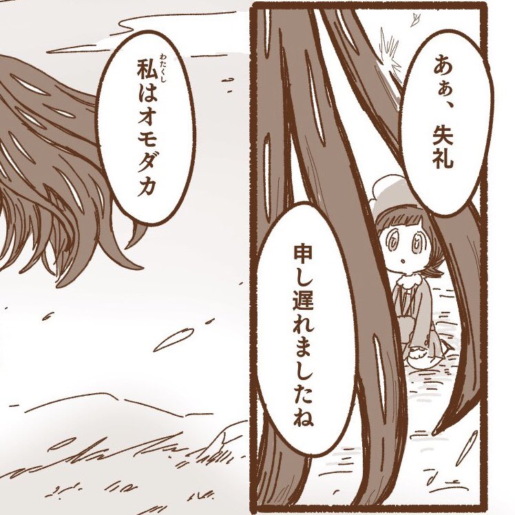 これは毎回執念で入れている性癖構図です 