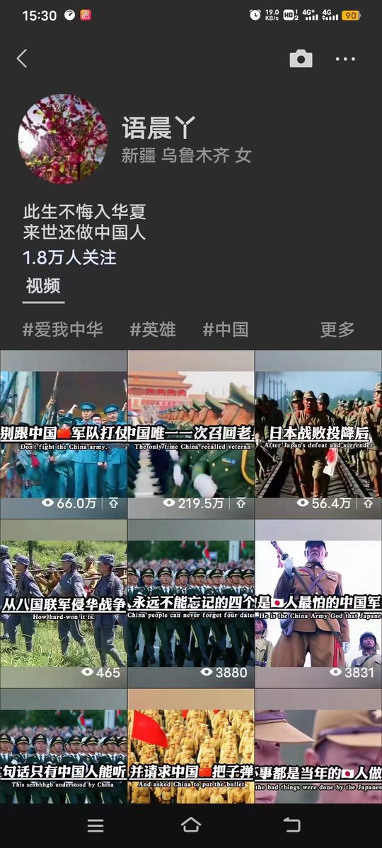 andy75450496's tweet photo. 出个1.8万粉丝，开通创作者广告分成的号，可以在评论区上广告主，有播放就有收益 https://t.co/lmLayIHmbB