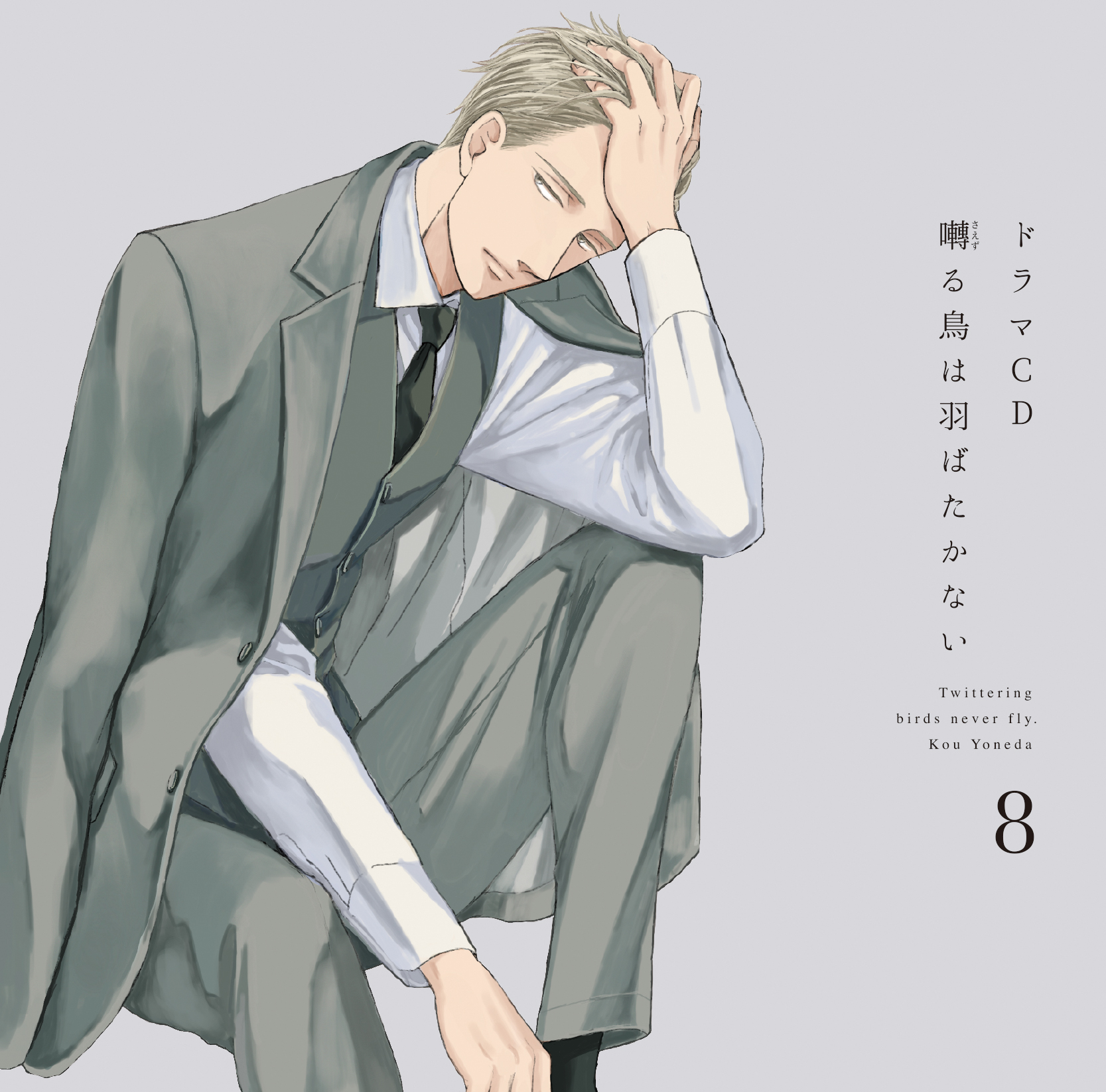 ヨネダコウ先生　読切 K-BOOKS乙女館BL部門 on X: 