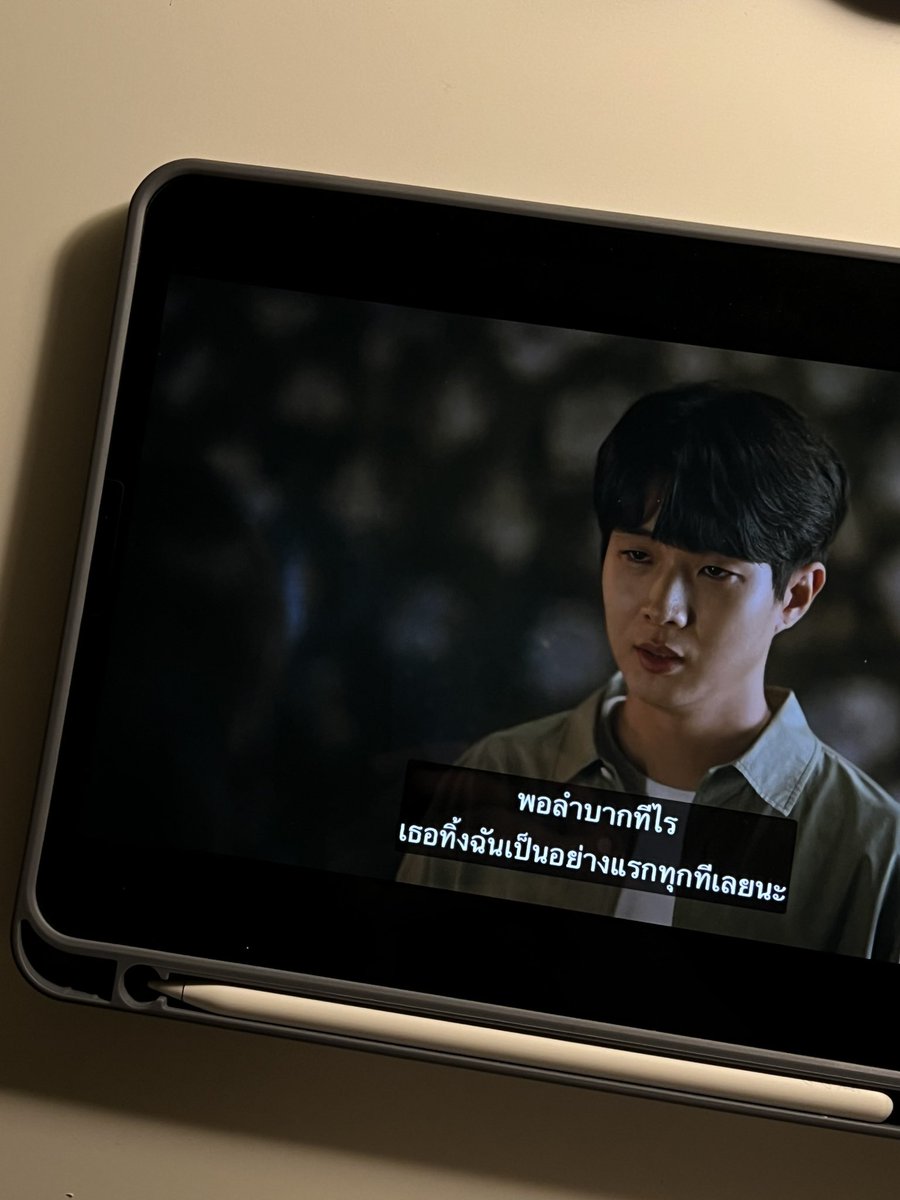 เเต่กลับกันอย่างเเรกที่เราเลือกทิ้งคือทุกอย่าง ยกเว้นเธอ