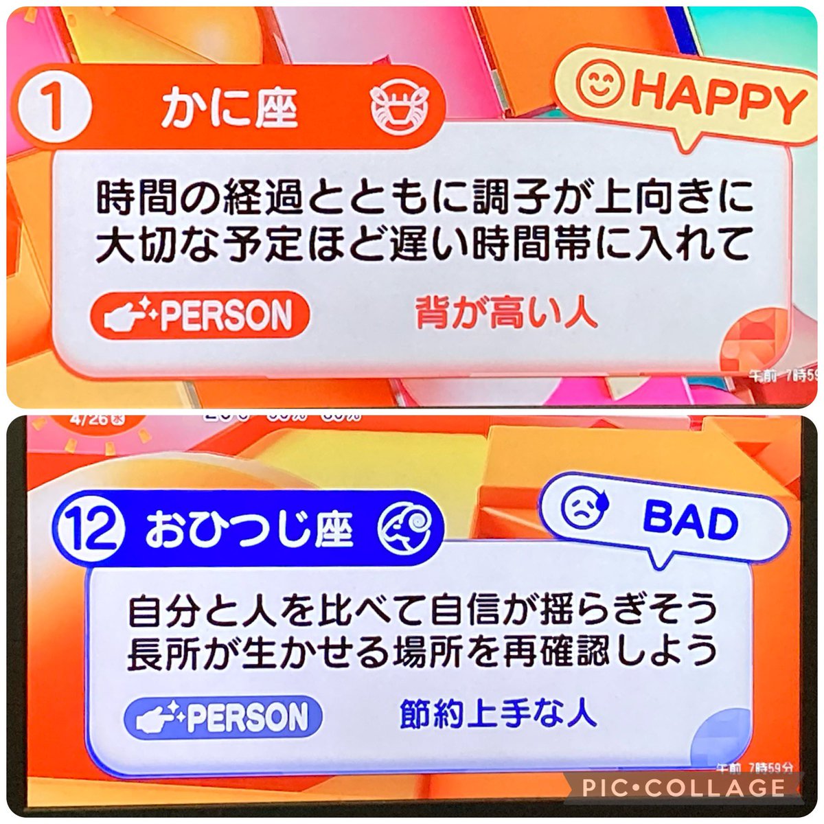 M__salty's tweet photo. めざまし占い 4/26
12位さん救済のラッキーメニューはサララの西京焼き https://t.co/ZynHd64QnE
