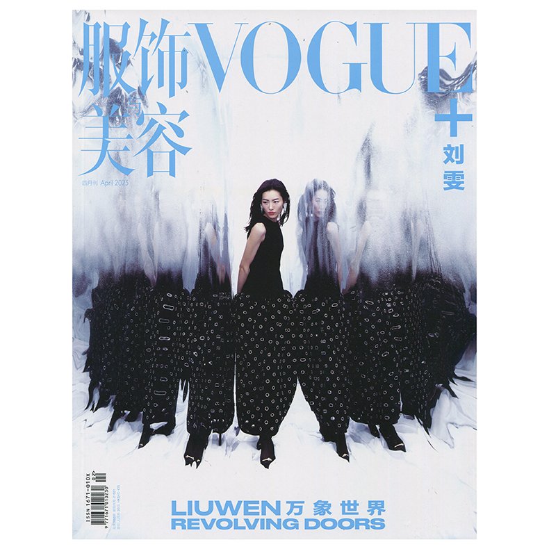 Vogue+ China Magazine 2023.04 - Liu Wen PH GO 💰 ₱540+LSF 📅 DOO: Until OOS 💸 DOP: 50% PAYO 📬 Bal: PH arrival 🚢 Normal 🔗 bit.ly/ALYCHN wts lfb phgo #liuwen #刘雯 #chinamodel #model