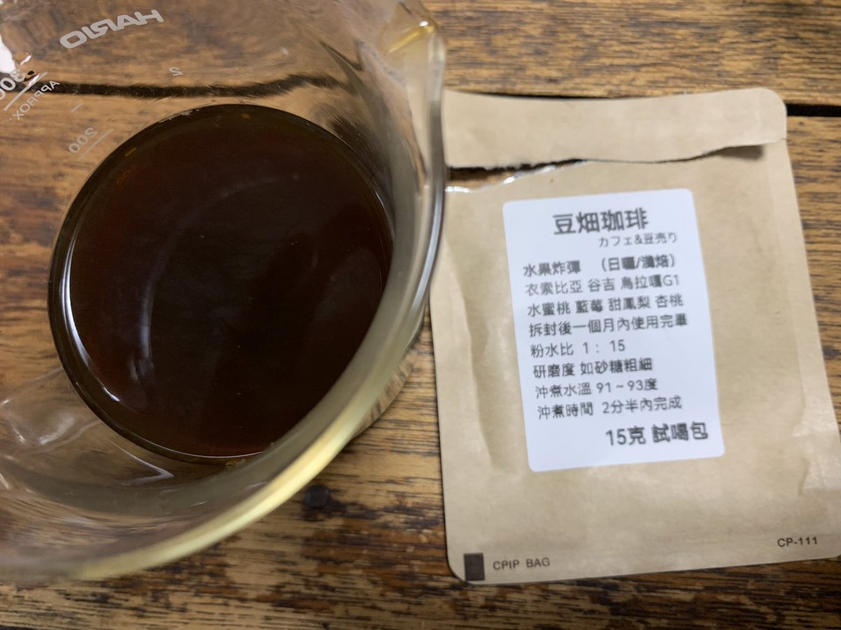 tatejun1974's tweet photo. 仕事で台湾のイベントに行ってきて一週間経ちました
職場の異動もあり、生活が変わりました
台湾で偶然見つけた珈琲店が美味しかったです
説明の粉の比率が15と多いのが面白い
何となく読める漢字もいくかですけど、ありますよね
さてどこの国の珈琲でしょう？
#立脇珈琲 https://t.co/yEMbO1yPva