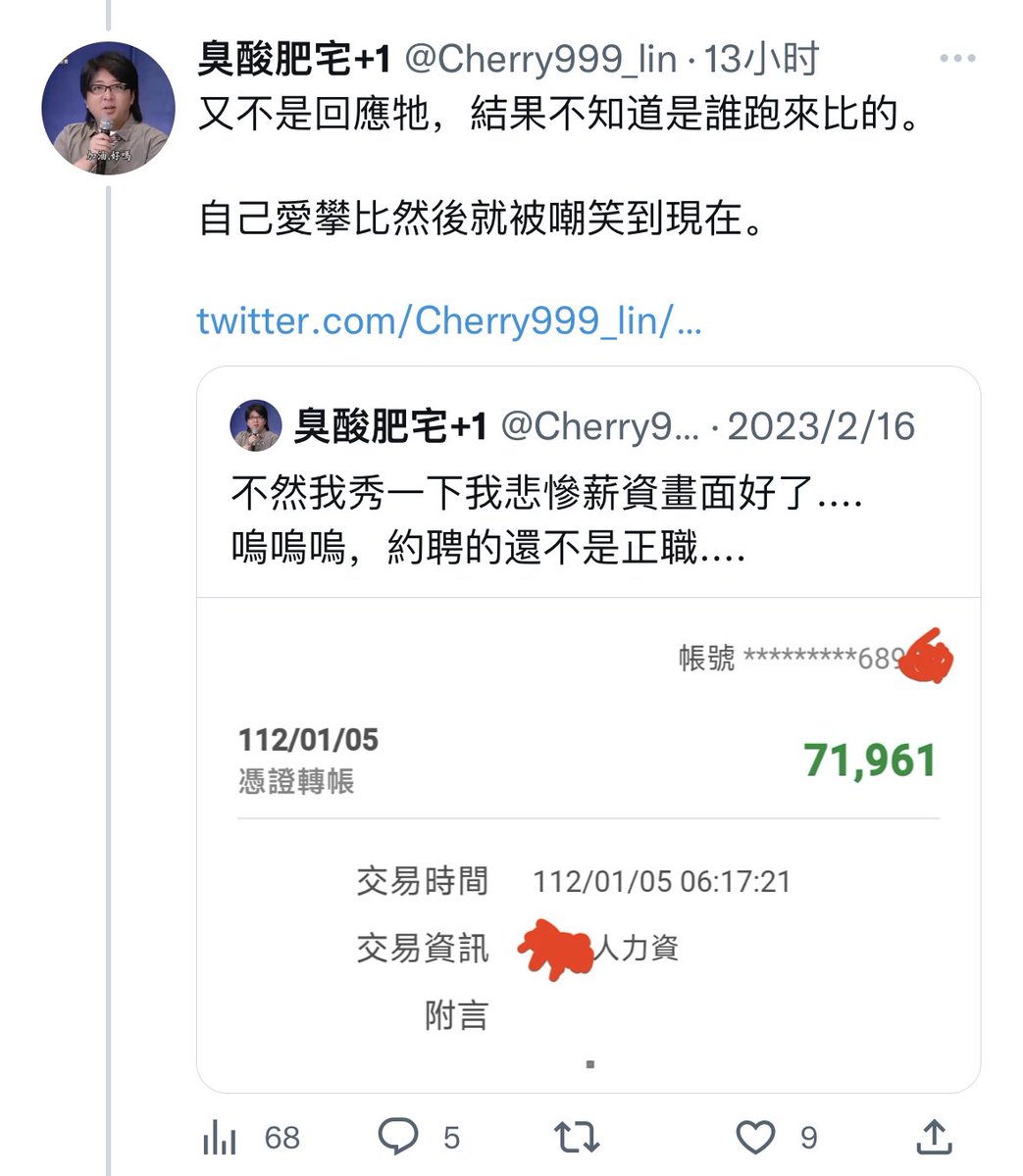 ZionCalifornia's tweet photo. @Cherry999_lin 乐，林北只是把我的工资，这个臭酸肥宅的工资，和中国大陆三线城市一个钟点工阿姨工资放一起对比了下，没想到ta玻璃心碎一地哦🤡直接把我封锁了？这以后我还怎么了解台湾山头乡下底层生活呀？每次ta发s一样的食物我都被逗乐，开心果你的心理承受能力和你的钱一样少吗？快开掉啦 https://t.co/5opb5Fss2h