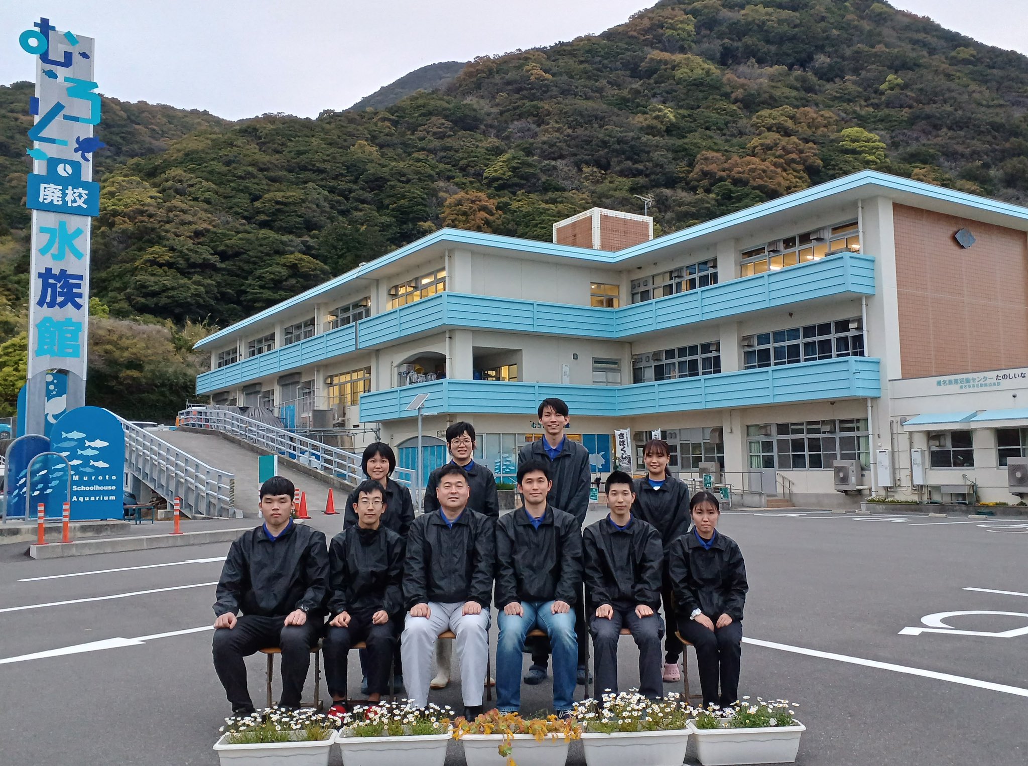 むろと廃校水族館 on X: 