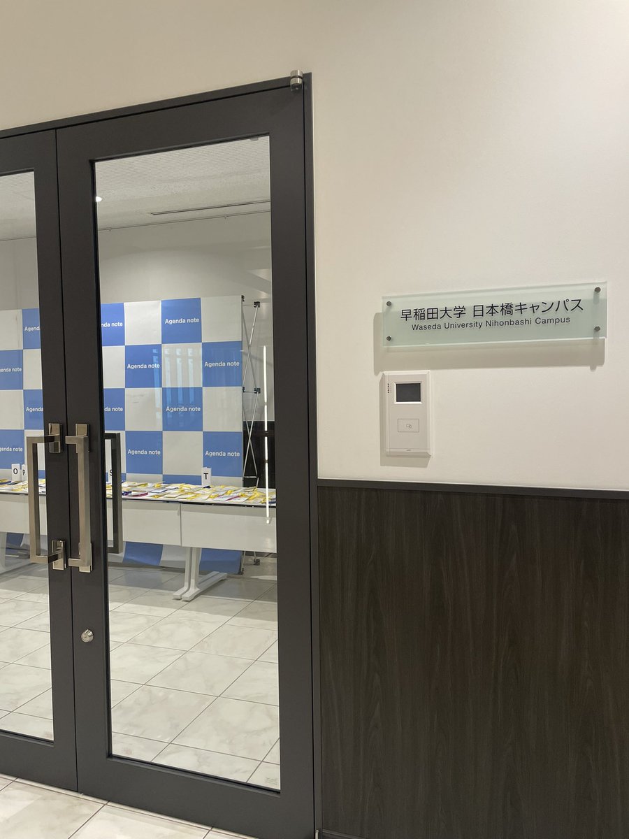 nanovation_koho's tweet photo. \ #ライジングキャンプ 開催!/
U35の #マーケティング 担当者に向けたワンデイカンファレンスがいよいよ10時にオープンします😉 雨なので参加者の皆さんはお気をつけてお越しください☔️ #RiC23 #marketing #カンファレンス https://t.co/GvFdVelNcK