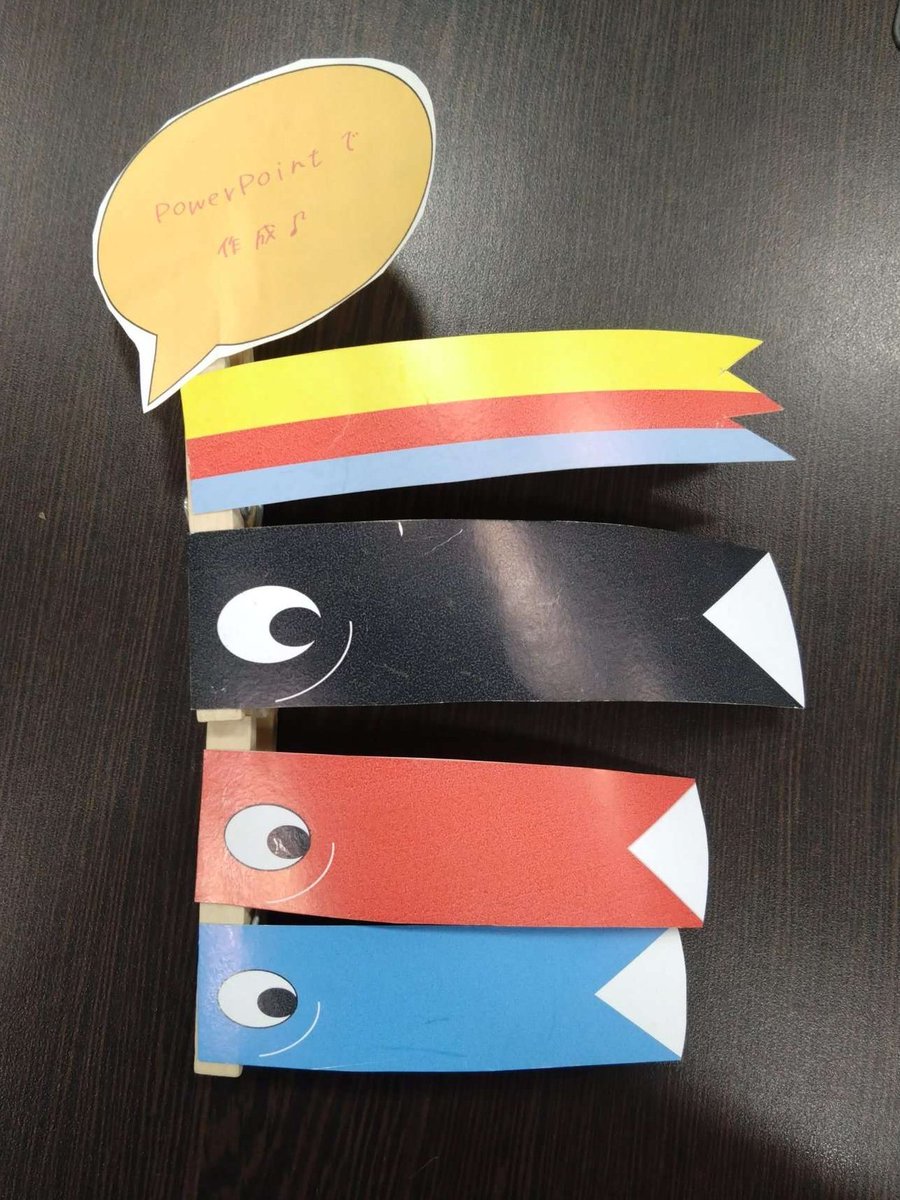 wd_midorii's tweet photo. おはようございます！
教室では随時パソコンで作品を作っております😊
こちらPowerPointで作った✨鯉のぼり✨
この季節にピッタリですね♪ https://t.co/l0FCZt3X6o
