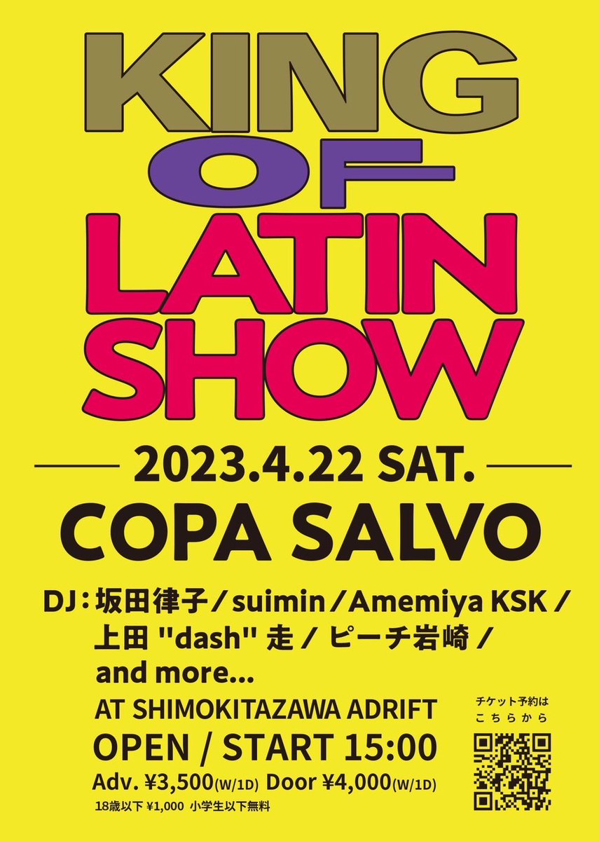 babylion_ksk's tweet photo. このパーティに関われたことに関われたことを光栄に思います。
COPA SALVO の皆、素晴らしい1日をありがとう!!
やはりこのバンドは最高だってことを再認識。
また次を楽しみにしてるね。
#copasalvo
#kingoflatinshow https://t.co/eVto70qmJL