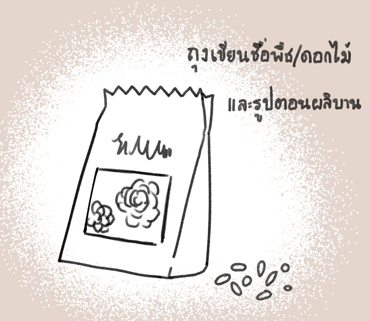 ELN_Omawari's tweet photo. สมาชิกชมรมเกษตรและอาสาสมัครช่วยกันแจกเมล็ด ส่วนมากเป็นดอกไม้ แต่ก็มีพืชผักเช่นกัน (สามารถเข้าร่วมในฐานะอาสาสมัครช่วยแจกได้) ทุกคนสามารถเข้าร่วมและเลือกปลูกดอกไม้รึพืชที่ต้องการได้ https://t.co/BXDnRLHB6v
