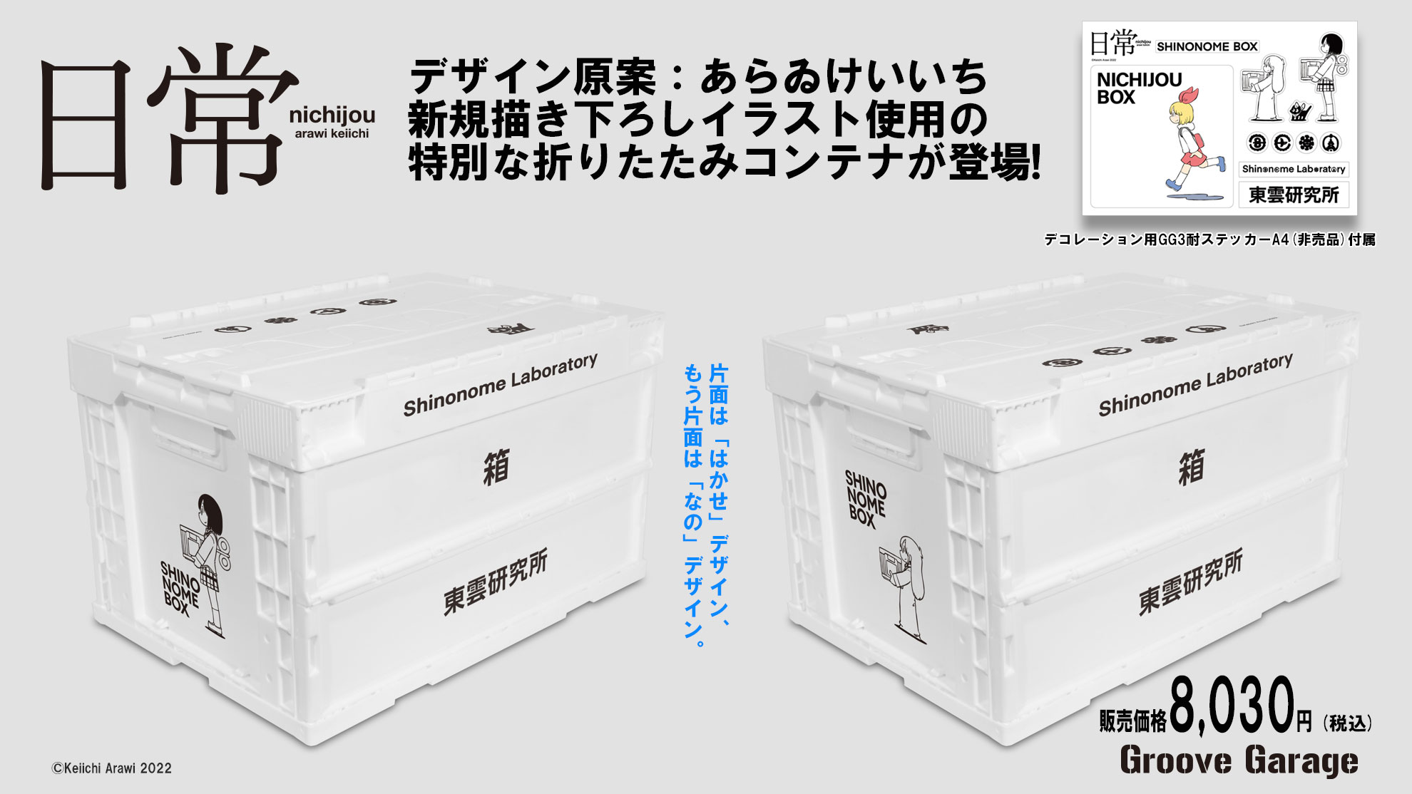一部寄付♡即日発送！！美品！！UVERworld♡コンテナピンク fit=scale-down,w=1200