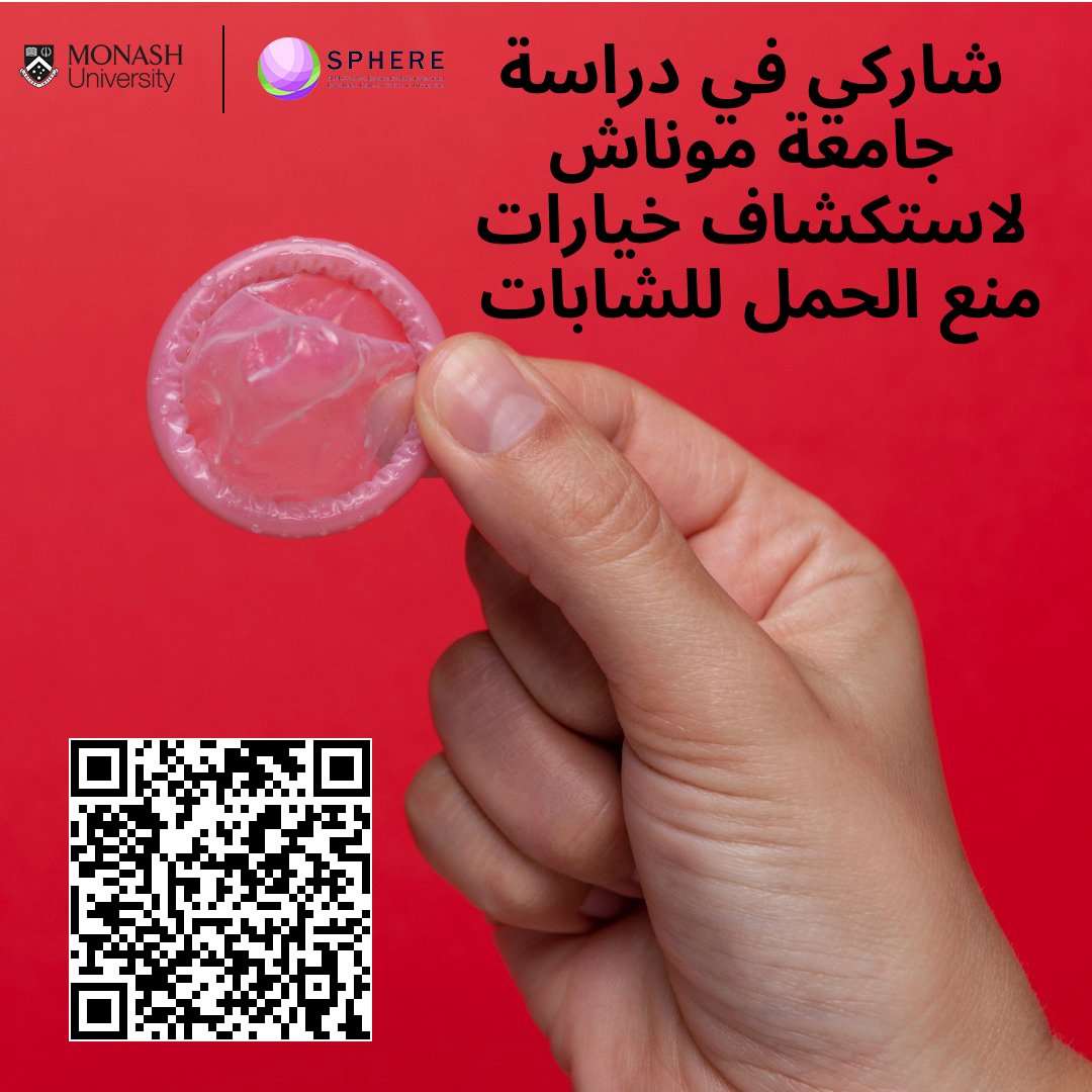 Monash Dept of General Practice tweet media