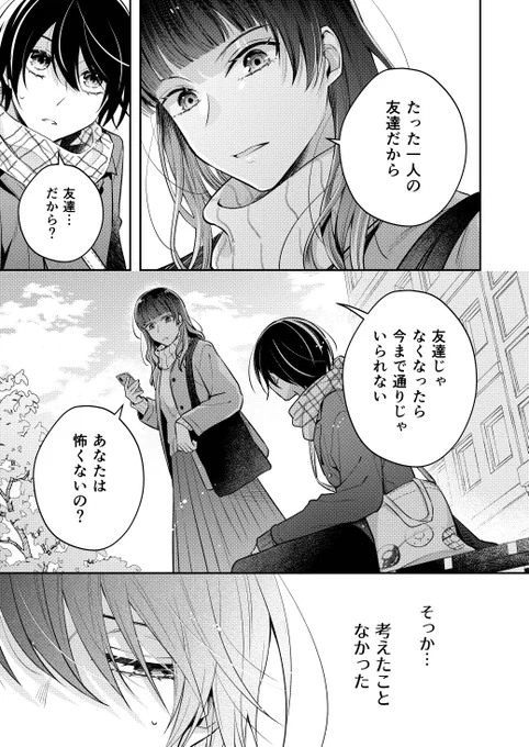 (2/3) 