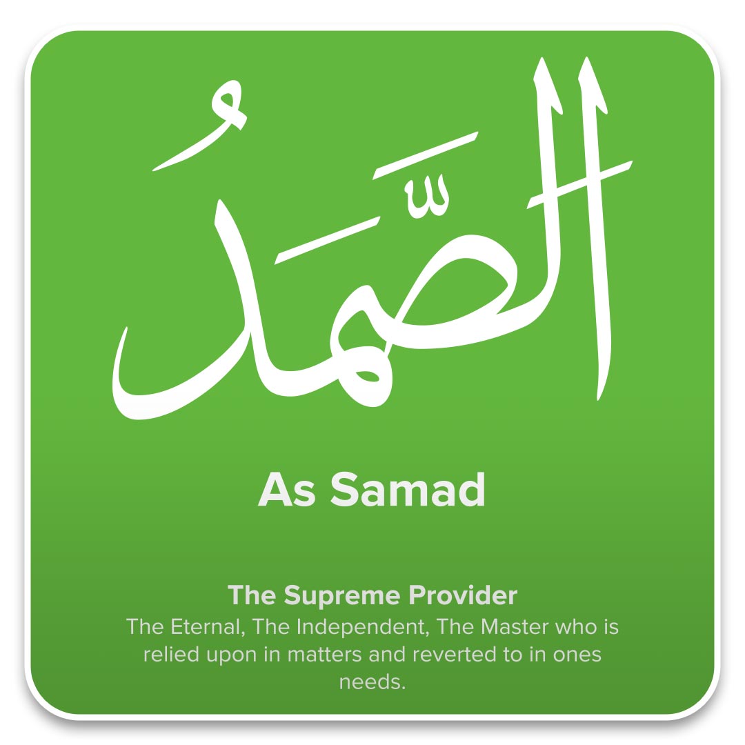 thenamesofallah's tweet photo. 68: #AsSamad - #99Names #NamesOfAllah #AllahNames #99NamesOfGod #The99NamesOfAllah #Allah99Names https://t.co/RUW64h3O9k