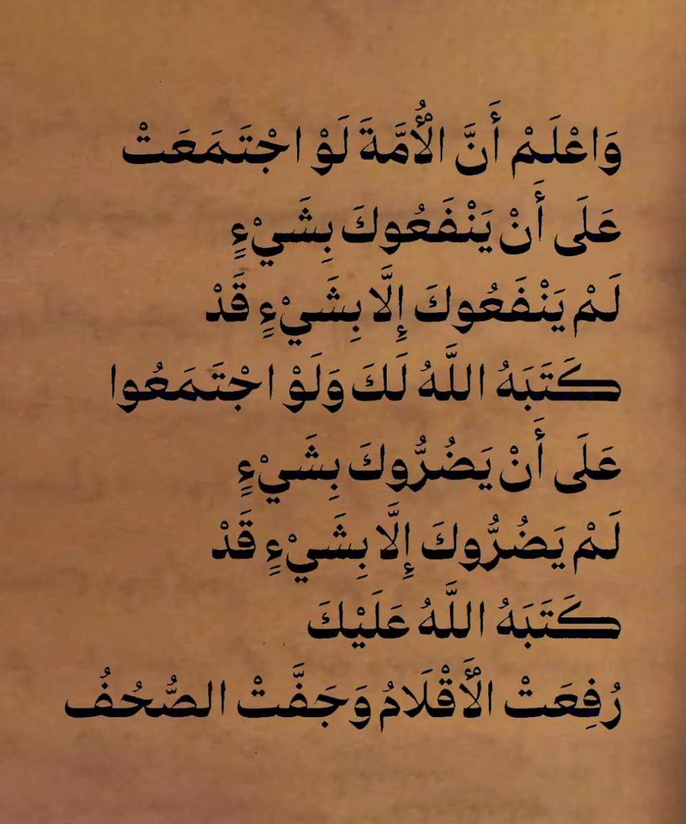 iee11e's tweet image. رسالة لك ..