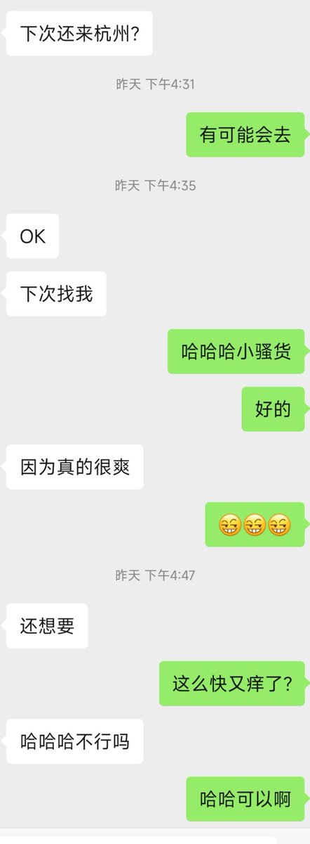 hunter88s's tweet photo. 贤者模式结束 准备开始嚯嚯0了😎 https://t.co/z2CFJAtr31