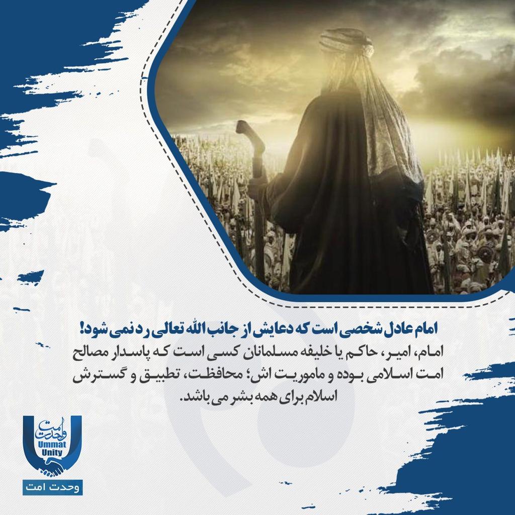 Ehsan0792's tweet photo. #امام_عادل https://t.co/s2ttDgAftH
