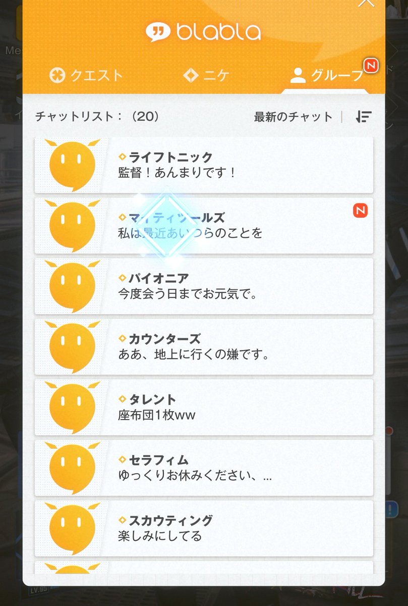 Tenamaru511 tweet picture