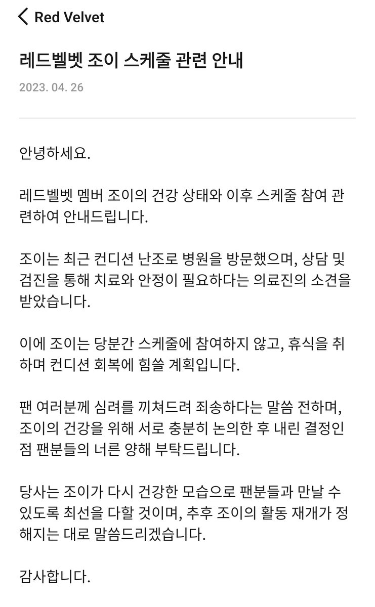 rvelites's tweet photo. #JOY will be taking a break from her schedules in the meantime as advised by doctors.  She will not be able to join R to V in Japan concert this May 4 and 5.

Get well soon, Sooyoung 🥹💚

@RVsmtown https://t.co/17rzt44nMv
