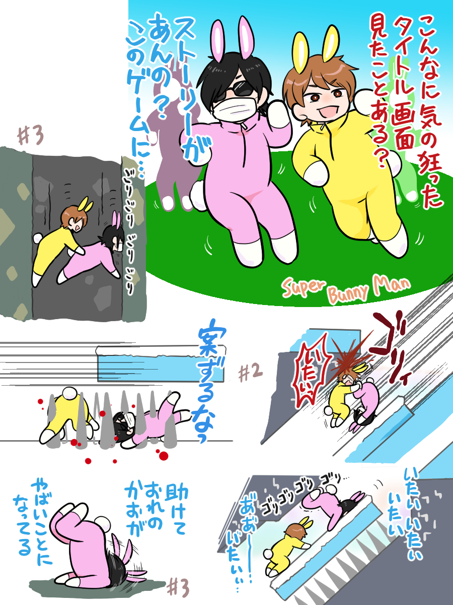 (だいぶ前の話)燗氏おすすめの
つらく眠れない時用キヨちゃん(とフジちゃん)
動画の選択間違えたかもしれない
でも元気はかなりでた
ボートに置いて行かれる&結構な速さで追いかけるキヨウサギすき
始終ウサギ本人がしゃべってるみたいで楽しかった