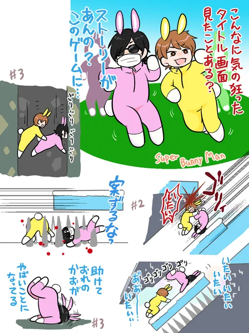 (だいぶ前の話)燗氏おすすめの
つらく眠れない時用キヨちゃん(とフジちゃん)
動画の選択間違えたかもしれない
でも元気はかなりでた
ボートに置いて行かれる&結構な速さで追いかけるキヨウサギすき
始終ウサギ本人がしゃべってるみたいで楽しかった 
