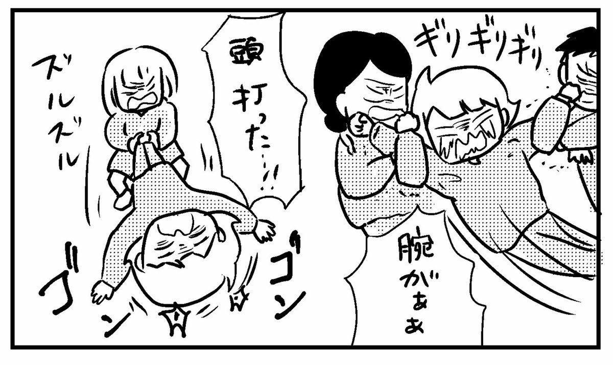 ４コマ「北海道の遊び」

#大根抜き　#４コマ漫画　#漫画　#釧路新聞　#今日もふくふく https://t.co/cteL2PmhUS