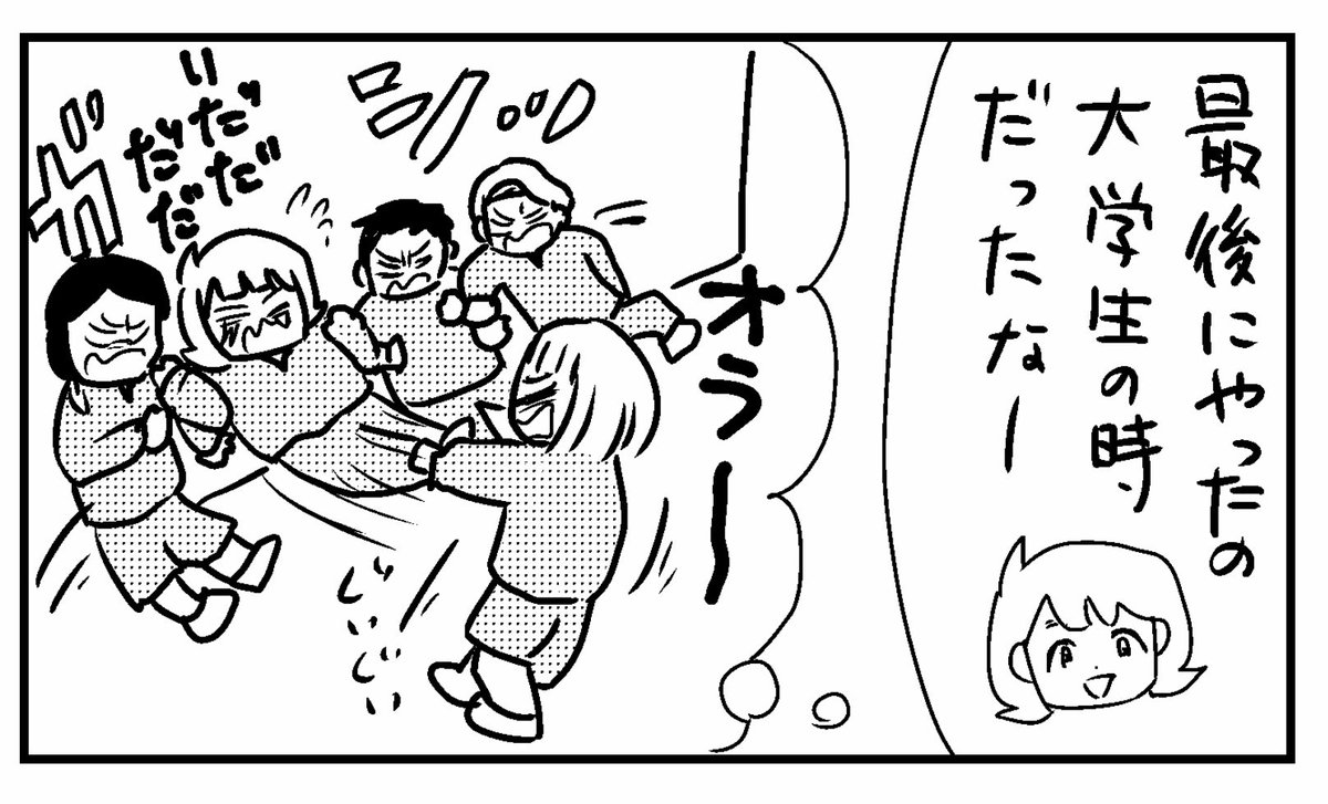 ４コマ「北海道の遊び」

#大根抜き　#４コマ漫画　#漫画　#釧路新聞　#今日もふくふく https://t.co/cteL2PmhUS