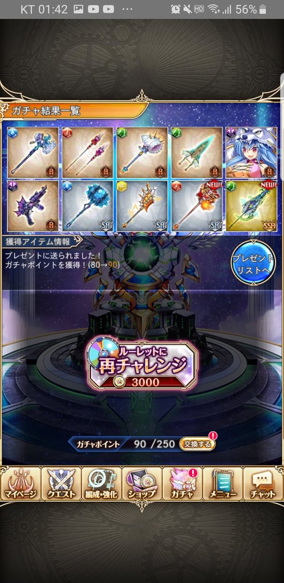 アドゥムスの意味