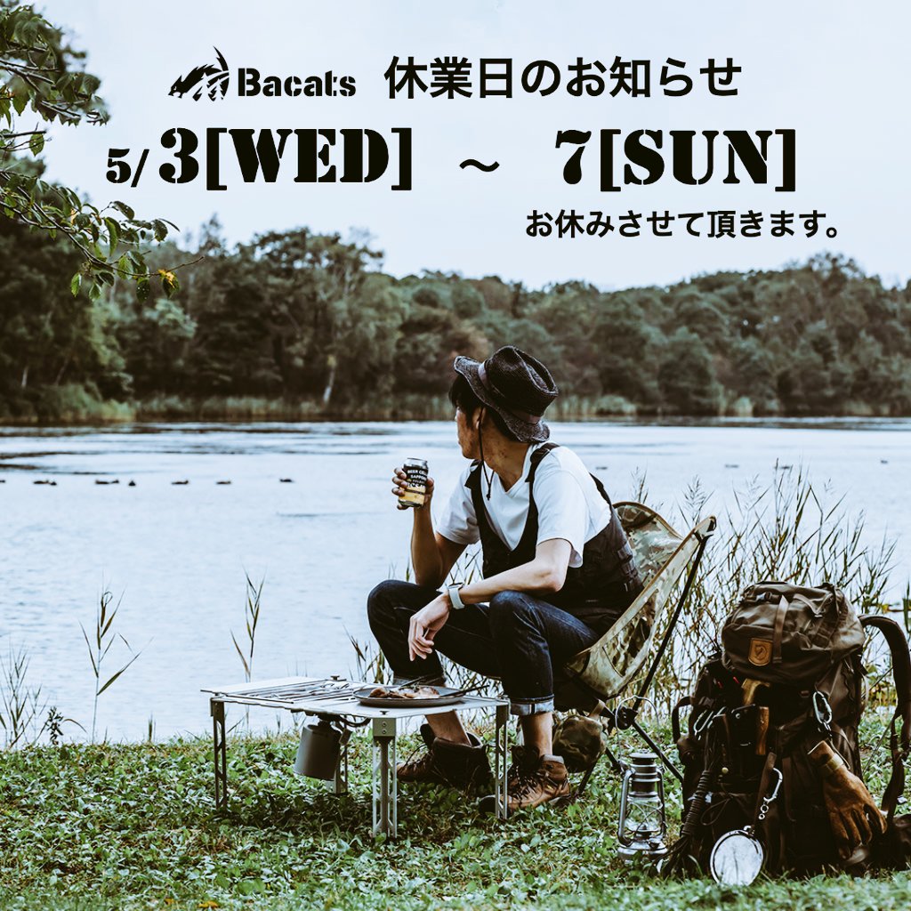 Bacats_'s tweet photo. -GWのストアお休み期間について-
5/3(水)〜7(日)の期間をお休みとさせて頂きます。
何卒宜しくお願い致します。
#バキャッツ
#LMGテーブル
#キャンプ
#キャンプギア
#キャンプテーブル
#アルミ
#北海道
#北海道発
#北海道発ブランド
#開発
#アウトドア
#キャンプ好きな人と繋がりたい
#bacats https://t.co/iQLPOpIl6j