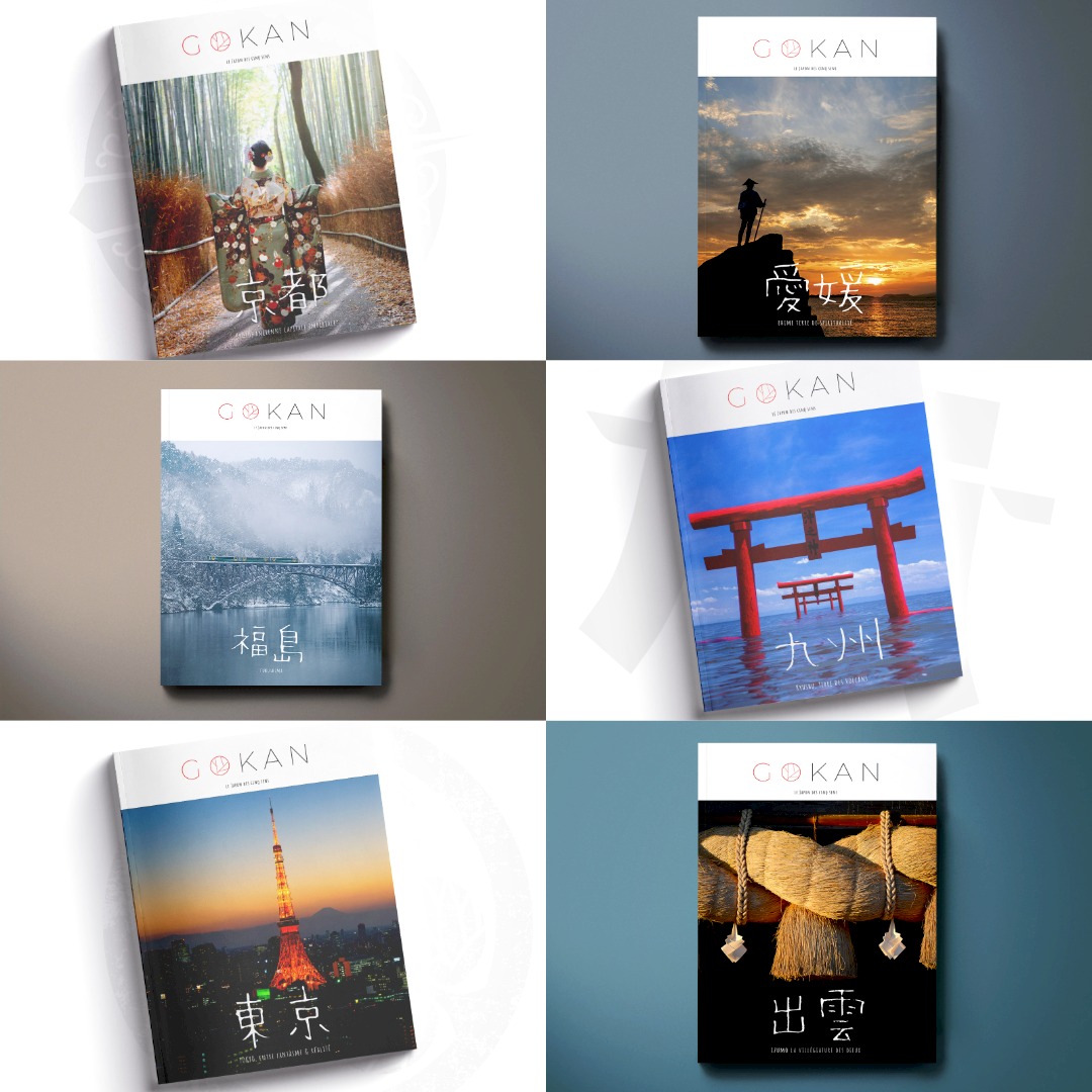 Chez #Gokan, nous sommes fiers de vous proposer du contenu de #qualité avec des #articles soigneusement conçus pour vous transporter au cœur du #Japon.
Chaque numéro est imprimé sur du papier de haute qualité et emballé par nos soins pour vous garantir une réception impeccable 👌