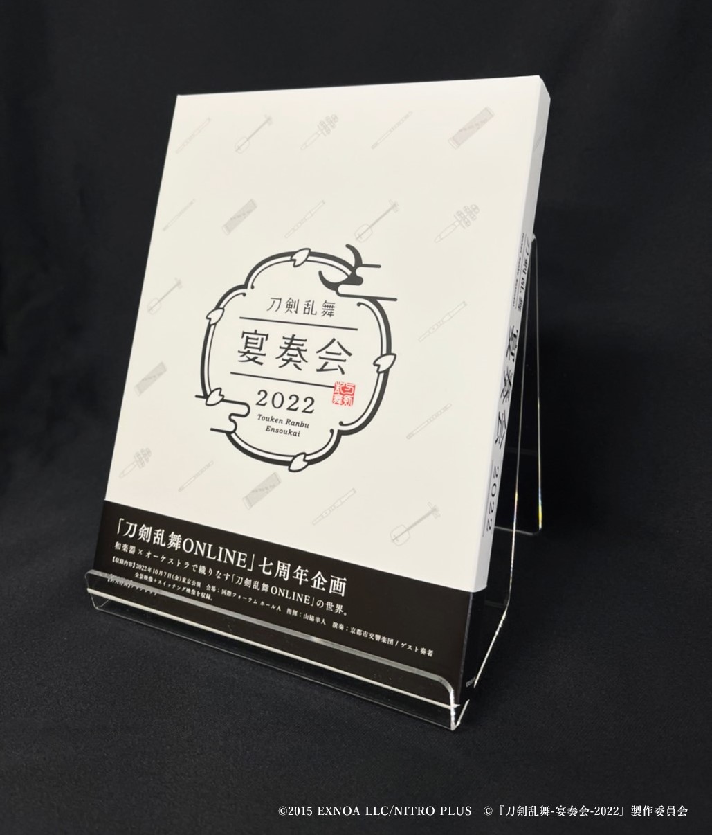 刀剣乱舞 宴奏会 CD 特典カード トレカ 蜻蛉切 Amazon.co.jp: 【Amazon.co.jp限定】刀剣乱舞-宴奏会-2022