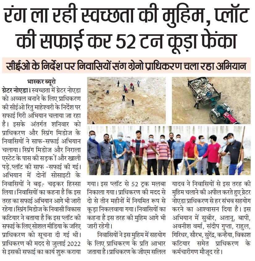 V.K. Singh tweet media