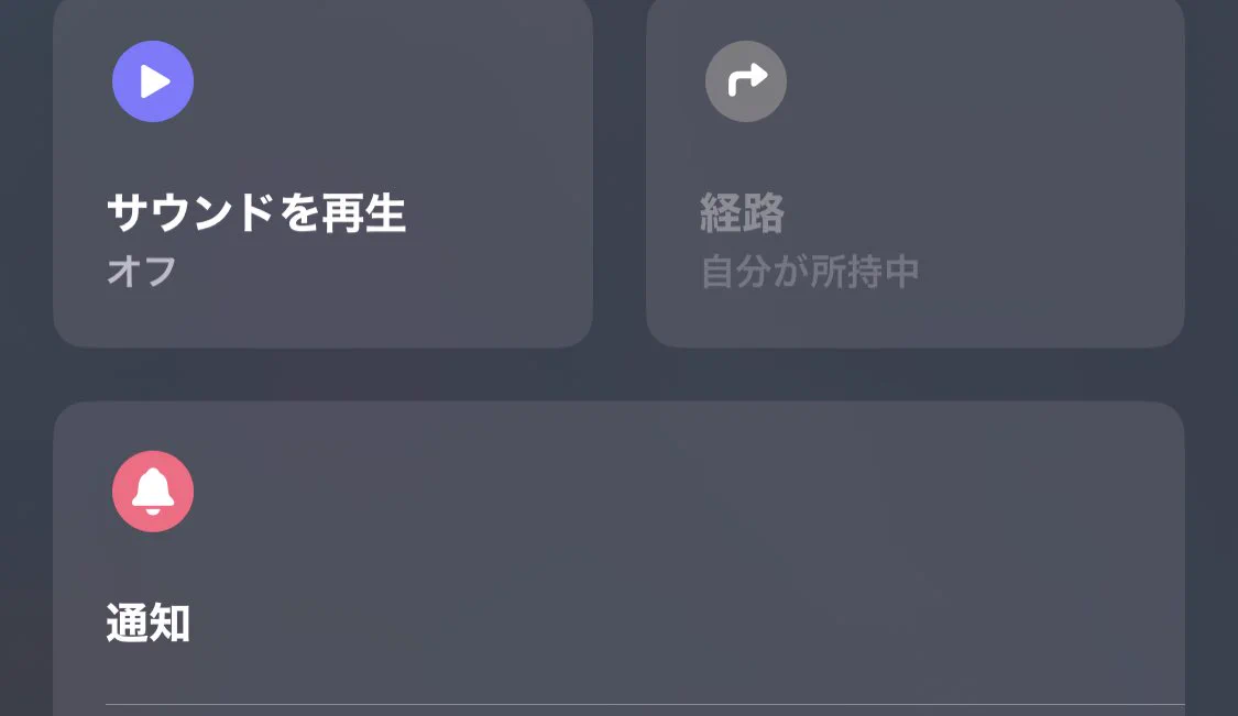 @kakeakami 貴女サウンド再生をご存知ない？🤔
' 