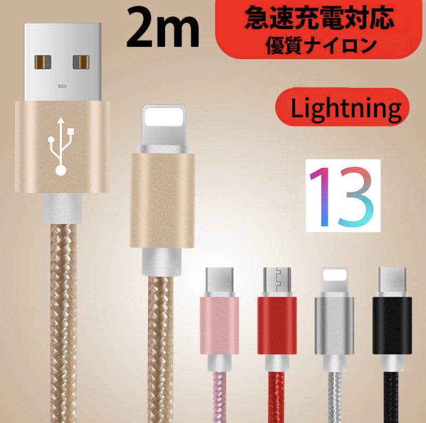 B0A3NnLeNRP31PS's tweet image. 【10本セット】　#2m #ios13 #iPhone用 #ケーブル #急速充電 #データ転送 #USB #コード #アルミニウム合金コネクタ #激安

store.shopping.yahoo.co.jp/nnoffice

nandnoffice.base.shop

#耳たぶフェチ　の人っておられます？