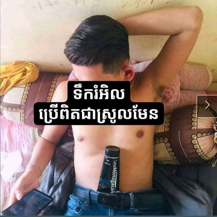 Hea Kdor Thom🌽17cm🌽លក់ផលិតផលសុិច tweet media