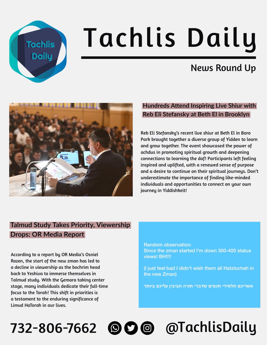 TachlisDaily's tweet image. #TalmudStudy #GemaraLearning #LimudHaTorah #TorahDedication #BackToYeshiva #SpiritualGrowth #JewishLearning #BethEl #BoroPark #LiveShiur #Achdus #JewishCommunity #LikeMindedIndividuals #ConnectWithOthers #DeepeningConnections #Inspired #Uplifted #RenewedPurpose #DafYomi