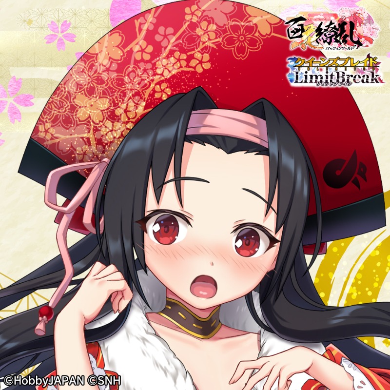 百花繚乱　真田幸村 🌸百花繚乱コラボ🌸 真田幸村 専用スキン登場❗ ＼ スキンはホーム画面