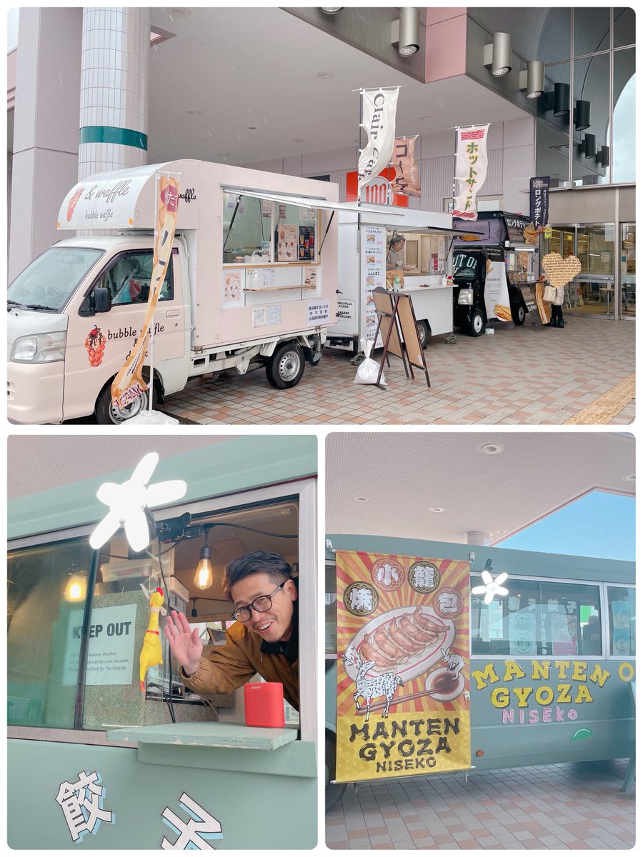and_waffle_'s tweet photo. あいにくのお天気ですが…💦☔️
昨日に引き続き
イトーヨーカドー帯広店様で4台コラボしてますー🚚
#北海亭 様
#満天餃子 様
#ClairCafe 様
& waffle
本日最終日
17時までとなっております😌
よろしくお願い致します✨
#釧路キッチンカー
#帯広キッチンカー
#中札内キッチンカー
#ニセコキッチンカー https://t.co/9ZMmgVhvmT