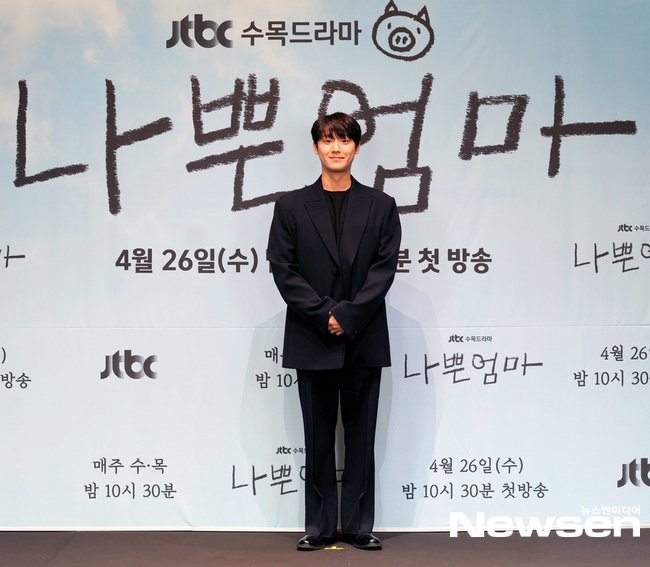 LDH_UPDATE's tweet photo. Lee Do Hyun for The Good Bad Mother presscon—

#나쁜엄마 #TheGoodBadMother #LEEDOHYUN #이도현 https://t.co/jBPBGEnkrO