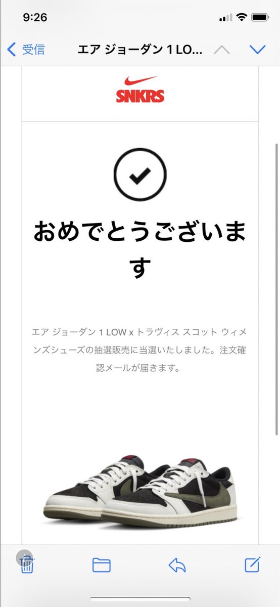 eisuke__0102's tweet photo. #NIKE
#Travis 
#DUNK 
#Dunklow 

当たっちゃいました👶 https://t.co/Lgr4hiypfd