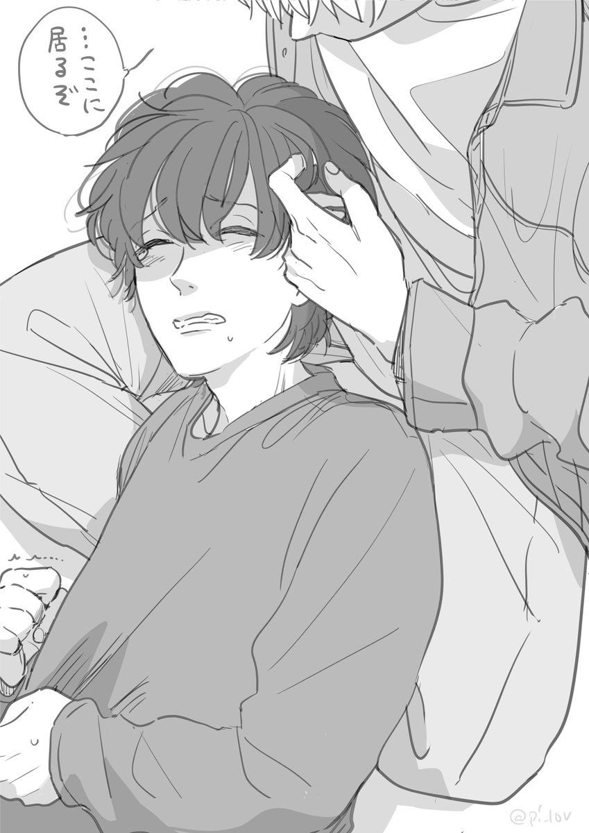 くれしまどこ
#過剰妄想少年 