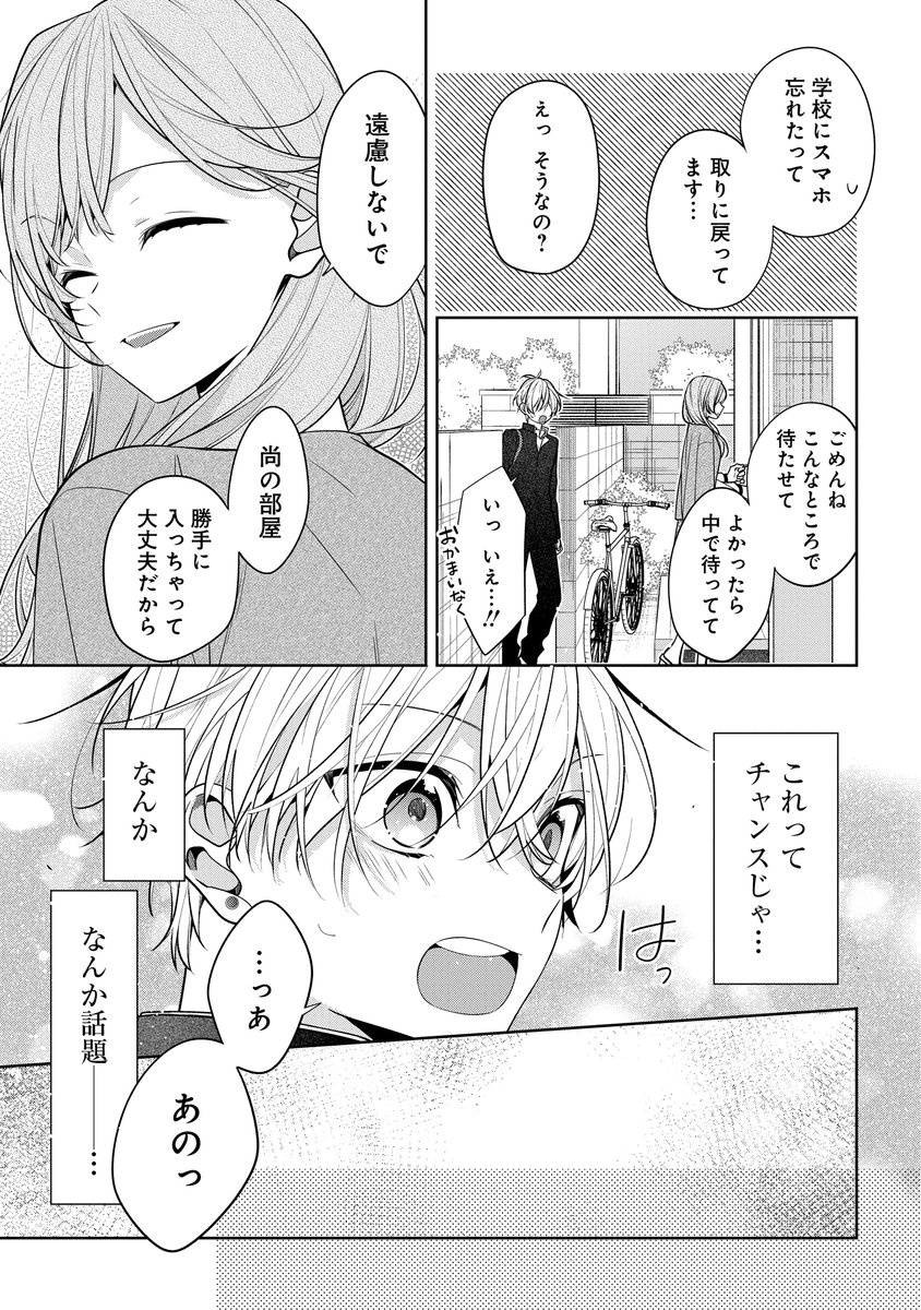 (3/3) 
