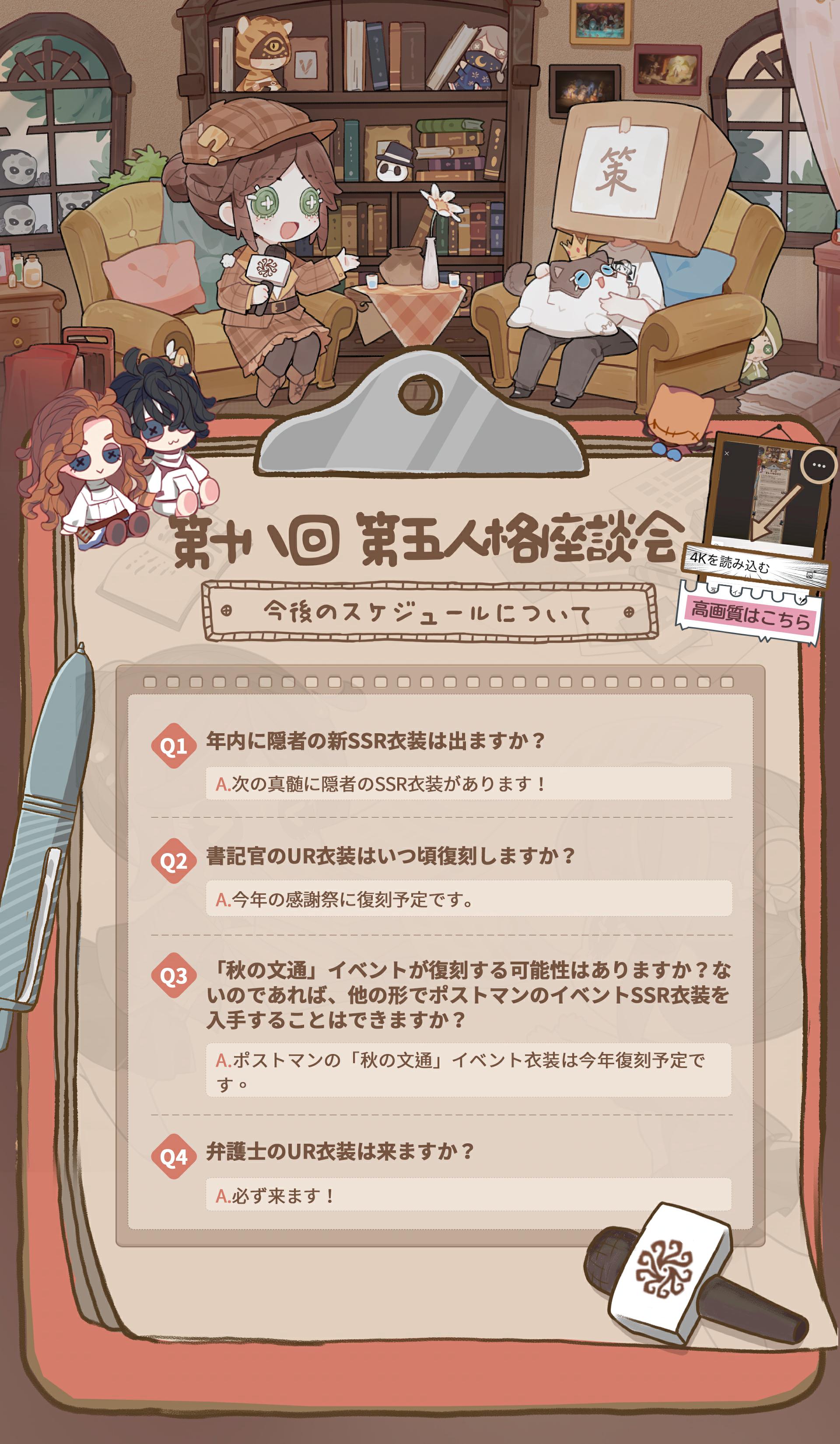 ブースターパック 異姫夢装編 星界の来訪者 ｜ Z/X - Zillions