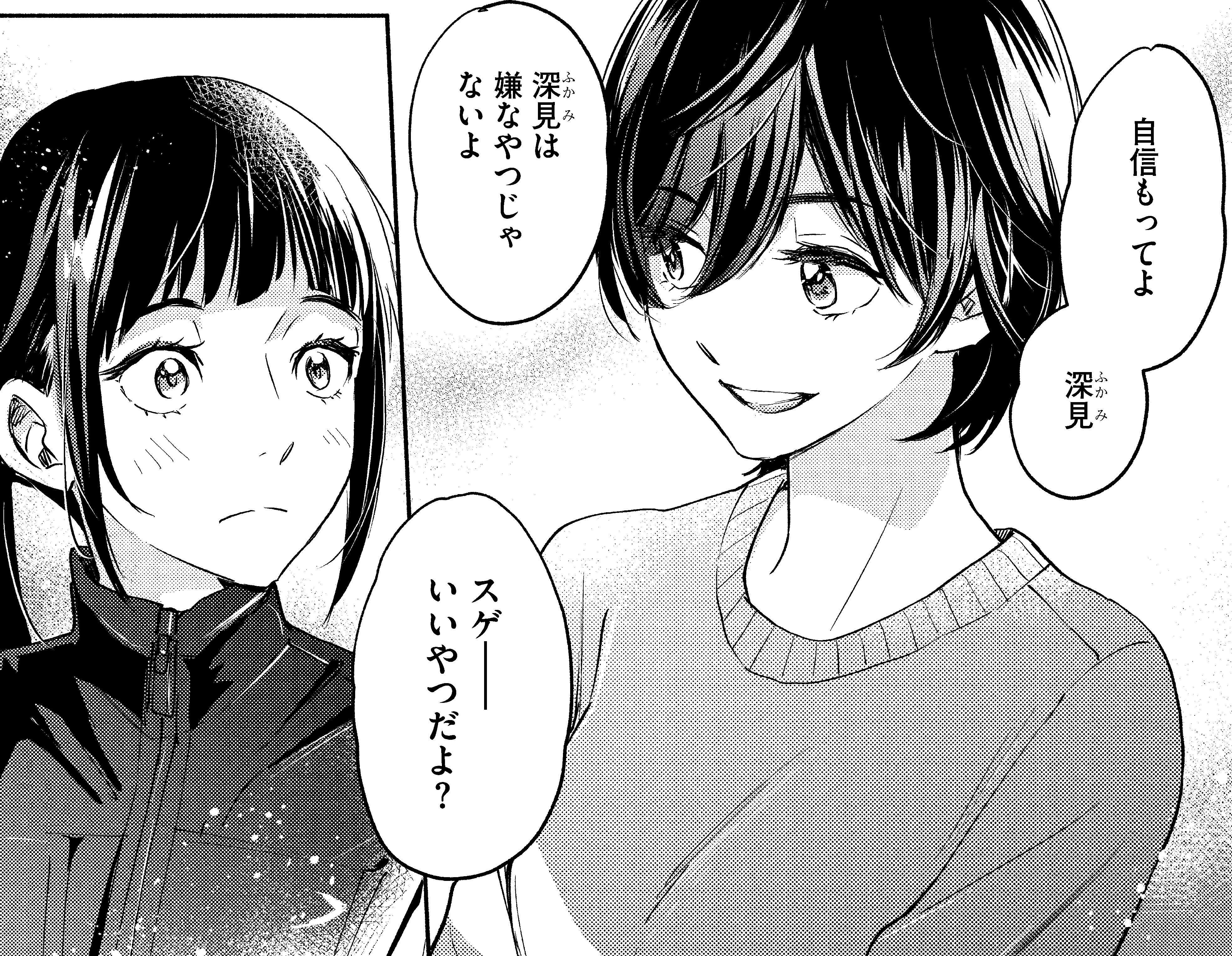 ウィングス編集部 on X: ウィングス編集部 on X: