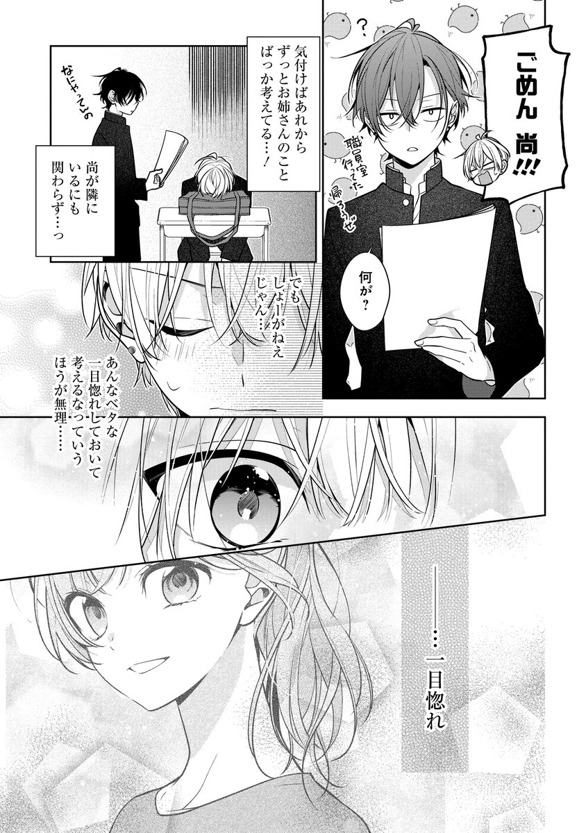 (2/3) 